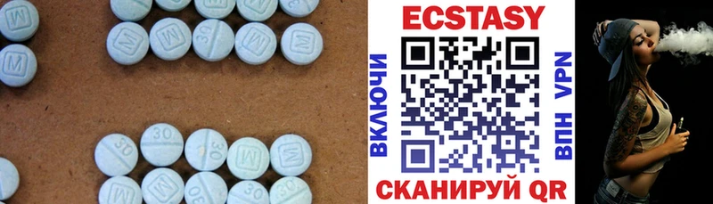 Экстази XTC Лабинск