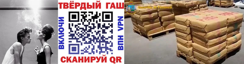Гашиш Cannabis  Лабинск 