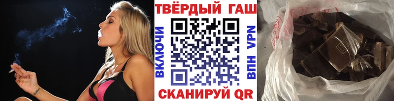 Гашиш индика сатива Лабинск