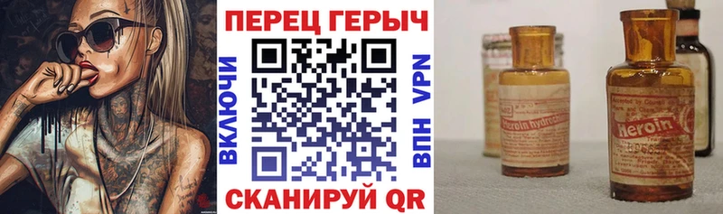 ГЕРОИН афганец  OMG ссылка  Лабинск 