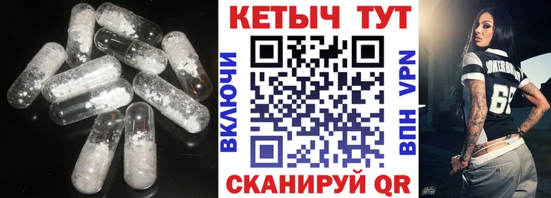 Кетамин ketamine  наркошоп  Лабинск 