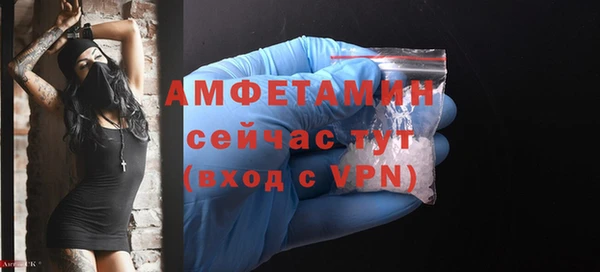 первитин Алзамай