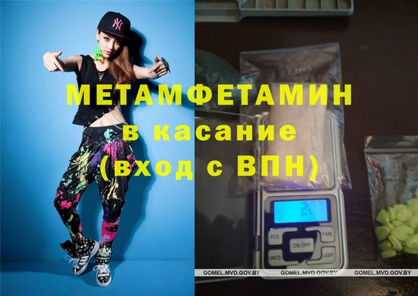 первитин Алзамай