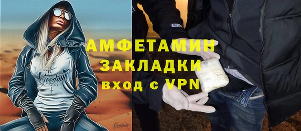 первитин Алзамай