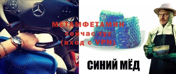 первитин Алзамай