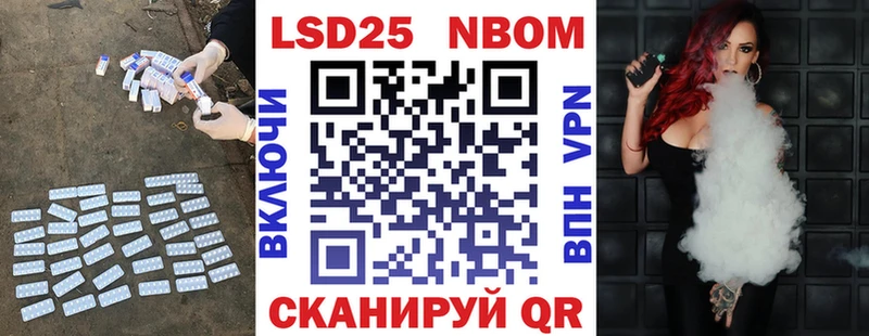 LSD-25 экстази кислота  blacksprut онион  Лабинск 