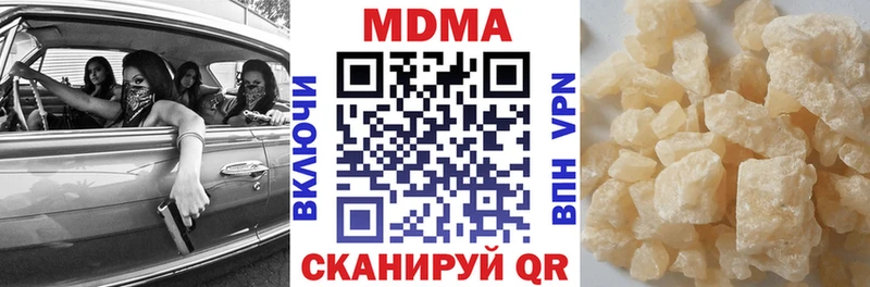 МДМА crystal  маркетплейс официальный сайт  Лабинск 