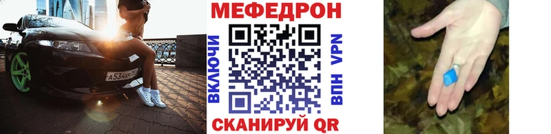 Мефедрон мука Лабинск