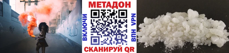 МЕТАДОН кристалл  продажа наркотиков  KRAKEN как зайти  Лабинск 