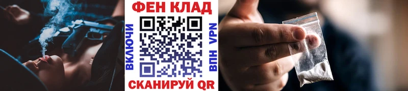 Метамфетамин кристалл  купить наркотик  Лабинск 