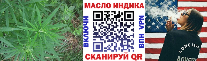 купить наркоту  Лабинск  Дистиллят ТГК жижа 