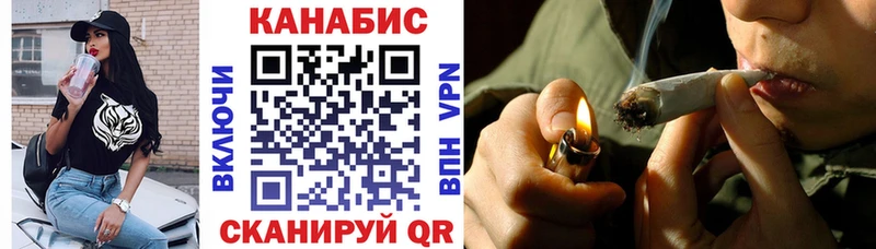 Бошки марихуана семена Лабинск